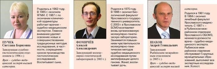 Как узнать, в какой морг было доставлено тело?