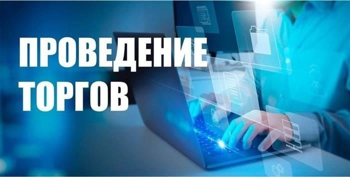Государственные органы