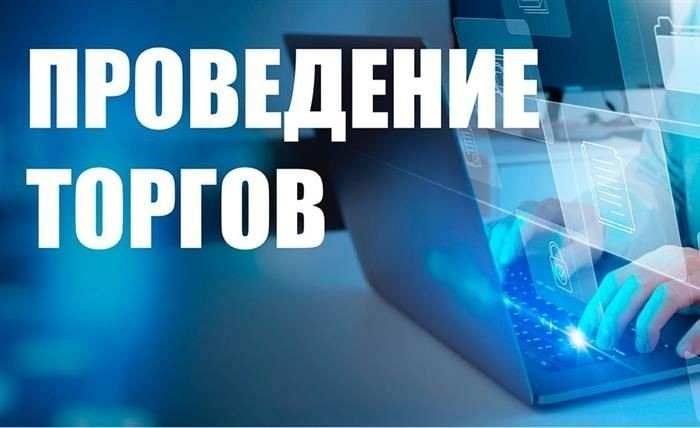 Наш город