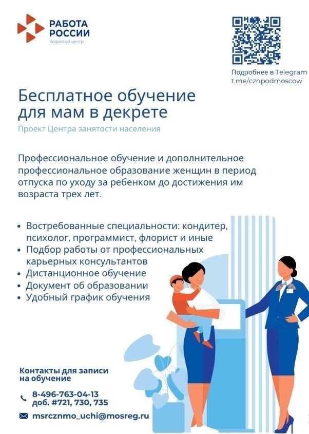 Экономика города