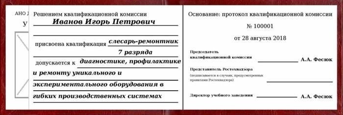 Преимущества дистанционного образования