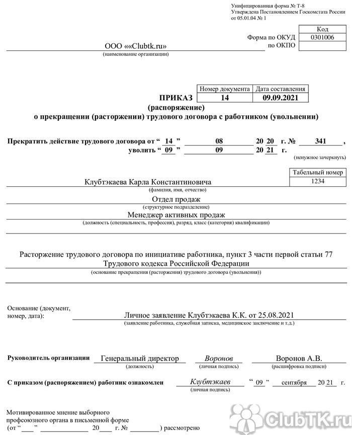 Критерии нуждаемости для получения помощи на погребение в Севастополе