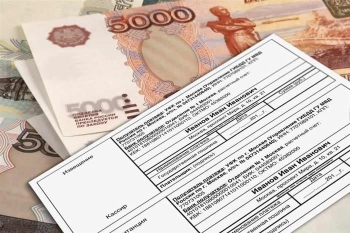 Размер государственной пошлины