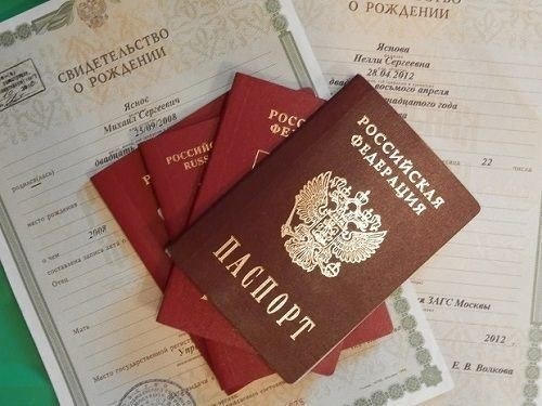 Процедура регистрации