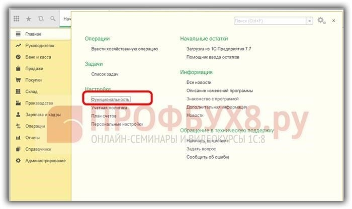 ГТД для импорта в 1С 8.3 - пошаговое руководство