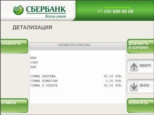 Нас часто спрашивают