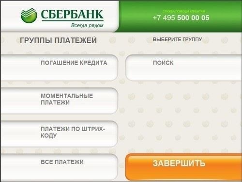 ФГУП