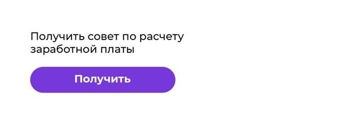 Выплата задолженности по зарплате: Расчет подоходного налога с физических лиц и отчетность