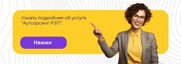 Как правильно погасить задолженность по зарплате?