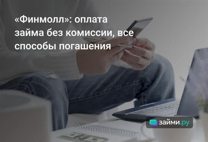Что делать, если платеж не прошел