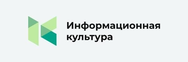 2 ОРЧ