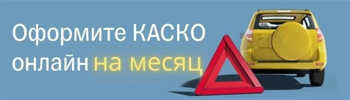 Какие могут быть проблемы при получении страховки на армянскую машину