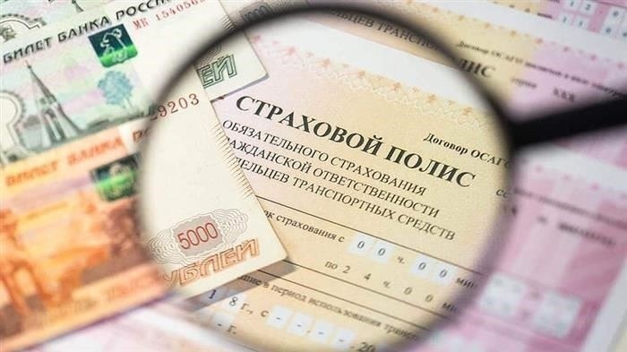 Автострахование в МФЦ: оформление электронного полиса ОСАГО
