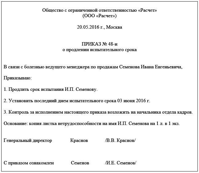 Что гарантируется работникам