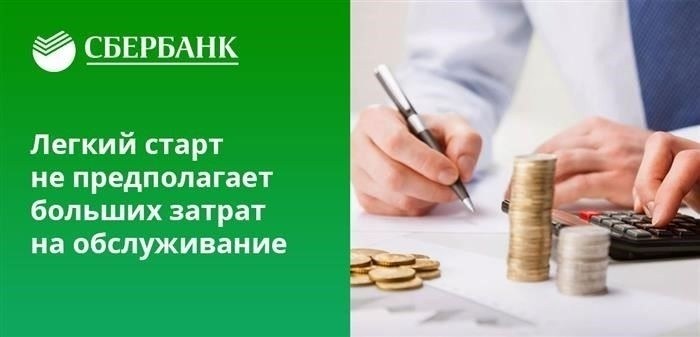 Как открыть счет в Сбербанке с помощью