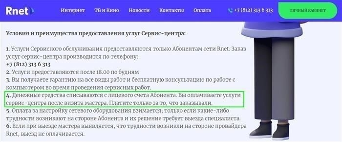 Почему необходима отсрочка платежа