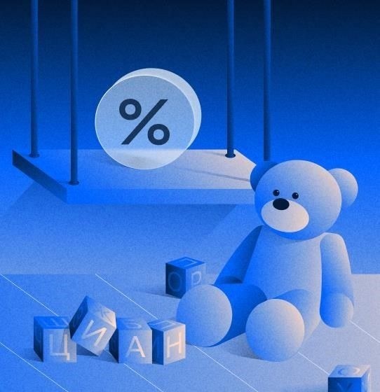 Необходимые документы для подачи заявки на ипотеку