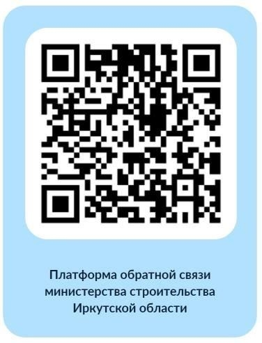 Анализ текущей работы по переселению в Братске
