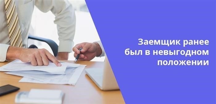 На что обратить внимание при досрочном погашении