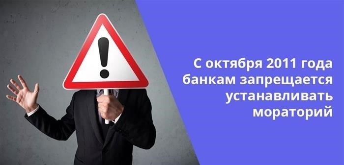 Чего не следует делать
