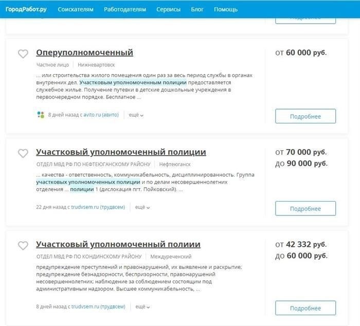 Архив