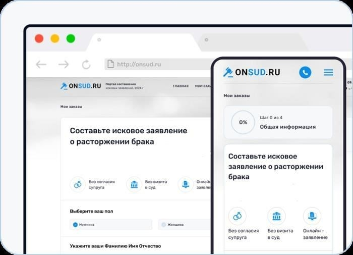 Почему стоит выбрать нас?