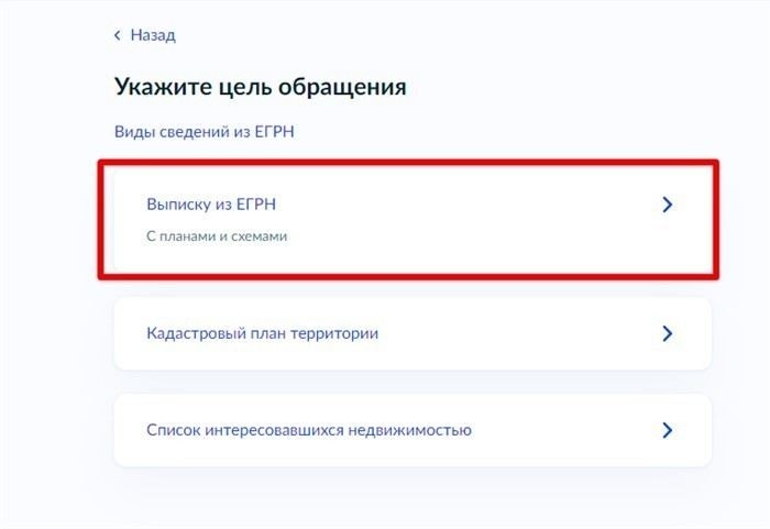 Как избежать уплаты налога при продаже недвижимости в первый год после получения наследства