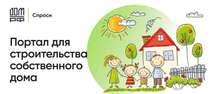 Подача заявления о снятии с регистрации