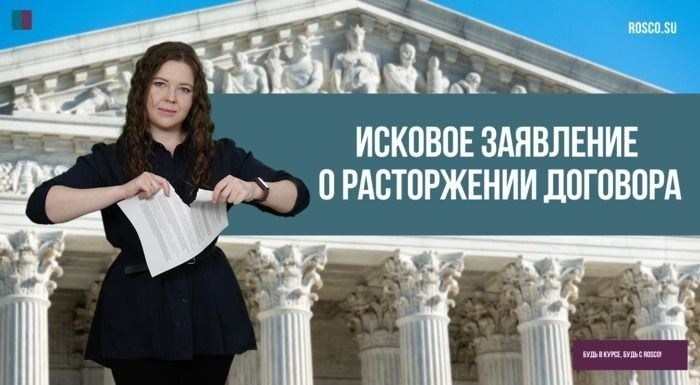 Какие документы необходимо приложить к исковому заявлению