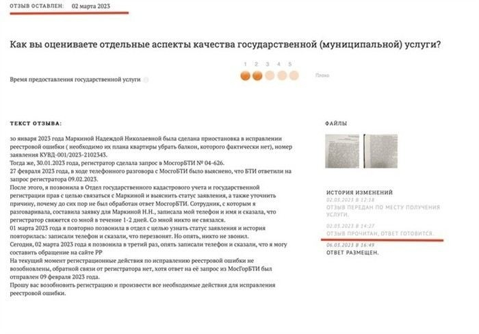 Когда необходимо обращаться в суд для исправления ошибок в документах