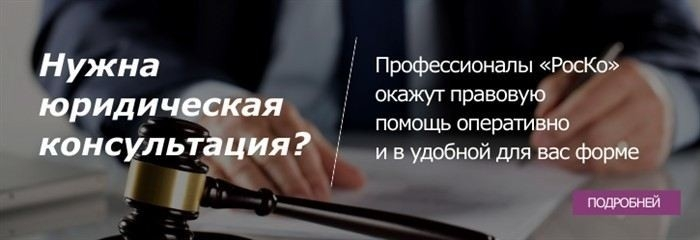 Порядок подачи искового заявления в суд