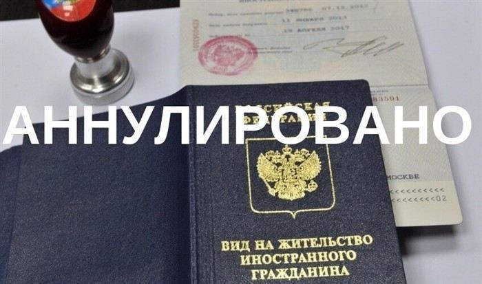 По каким основаниям выдается отказ в оформлении РВП