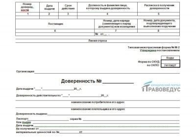 Порядок подачи искового заявления в суд