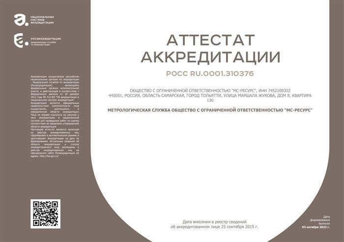 Почему мы?