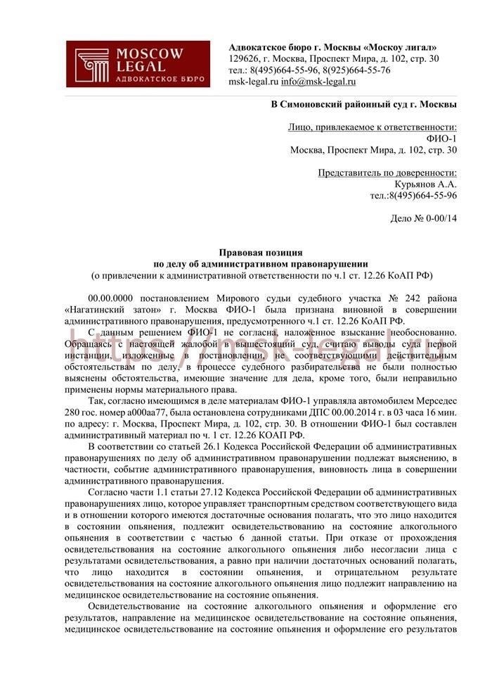 Шаг 1 Оценка ситуации и сбор доказательств
