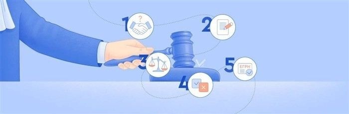 Как снизить споры при использовании сервитута как инструмента баланса интересов