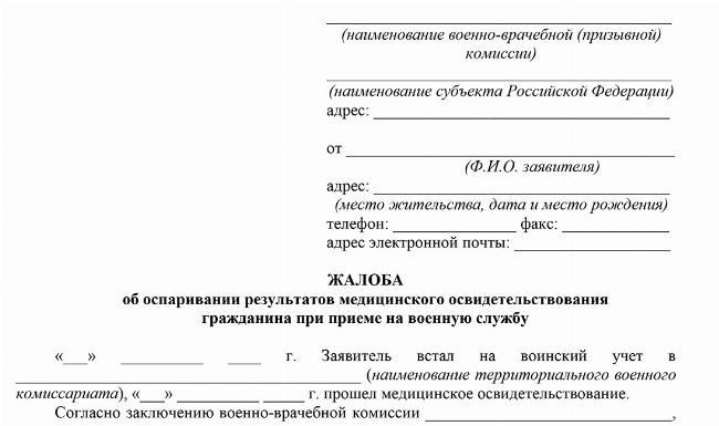 Законодательная база