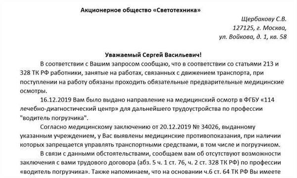 Покупатель отказался принять товар. Обоснованы ли его действия?