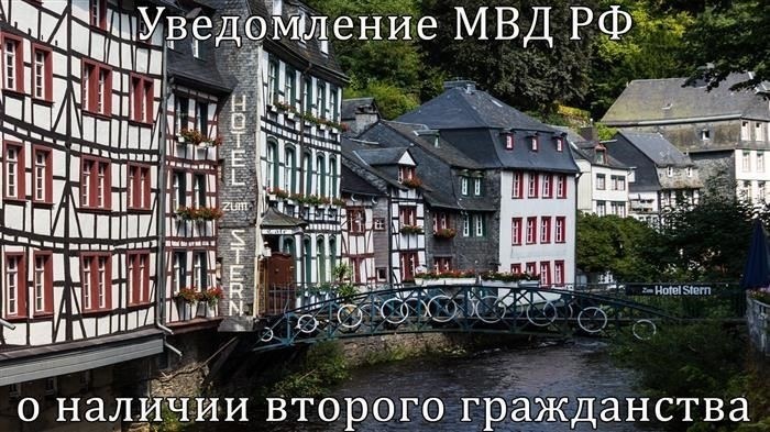 Муниципальное образование город-герой Новороссийск
