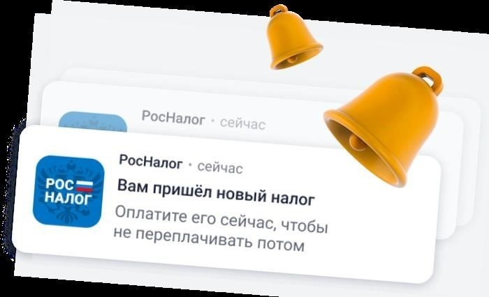 Оплатить налог ИП онлайн