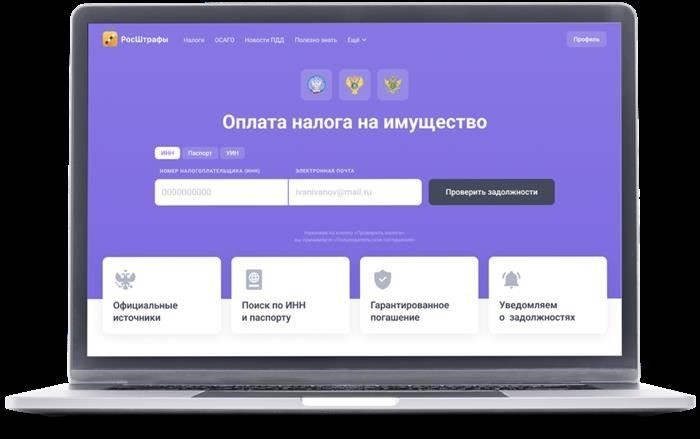 Оплата взносов через отделение банка