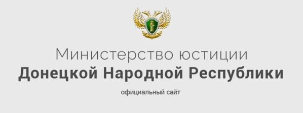 Правовые кодексы и структуры ответственности