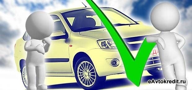 Почему не следует продавать автомобиль по доверенности