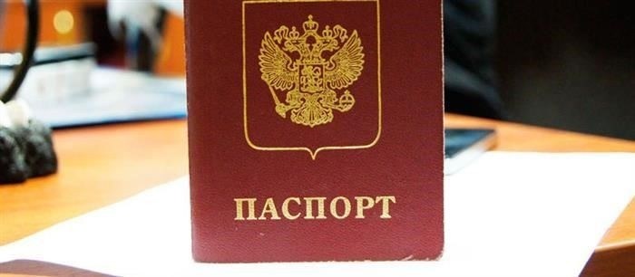 Примечание по регистрации места жительства