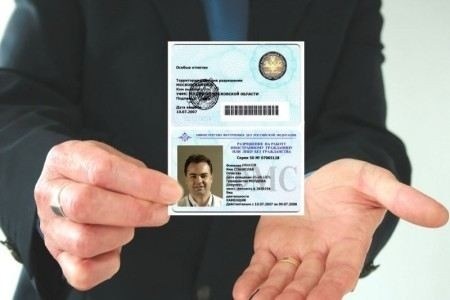 Какие документы необходимы для подачи на разрешение на временное проживание в России?