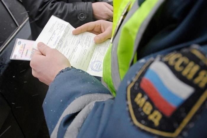 Уведомления о новых штрафах и сроках оплаты