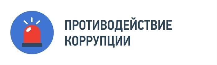 Расписание
