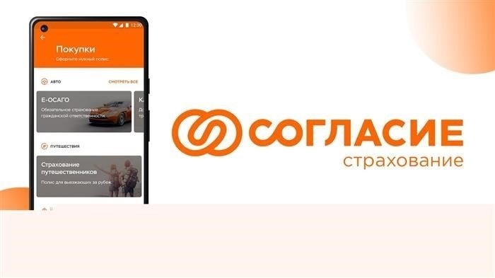Вход на клиентский портал страховой компании