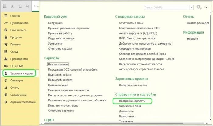 БП 3.0