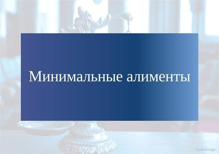 Кто еще может нести ответственность за выплаты